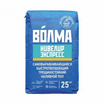 Наливной пол быстротвердеющий 25 кг ВОЛМА Нивелир Экспресс (56 шт/под)