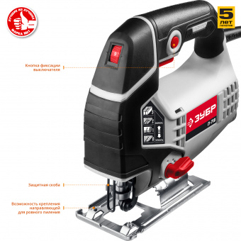 Электролобзик ЗУБР Л-710 710 Вт3