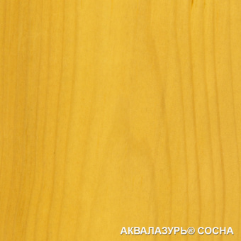 Лак акриловый защитно-декоративный для дерева сосна 0,9 л EUROTEX1