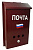 ящик почтовый триколор с замком шоколад