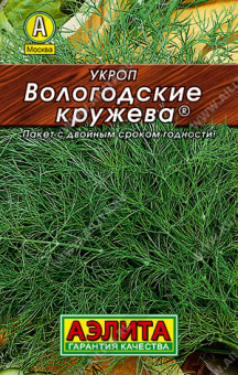 Укроп Вологодские кружева Л 3 г АЭЛИТА