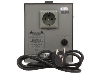 Стабилизатор напольный 2 кВт РЕСАНТА АСН-2000/1-Ц1