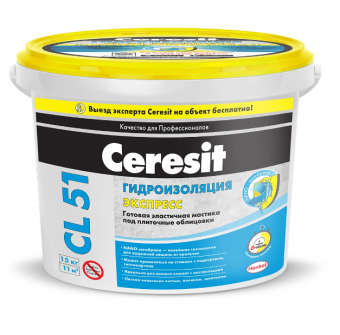 Гидроизоляция эластичная полимерная CERESIT CL 51 5 кг