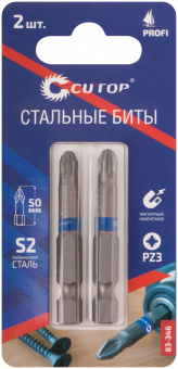 Бита РZ3 50 мм (2 шт) CUTOP Profi