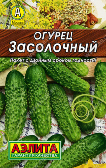 Огурец Засолочный Л 10 шт АЭЛИТА