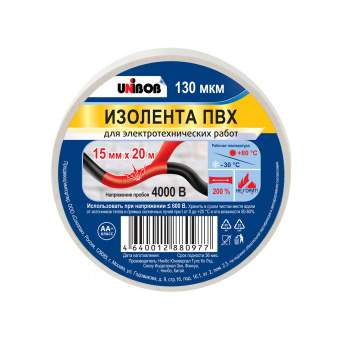 Изолента ПВХ 15 мм х 20 м 130 мкм белая UNIBOB