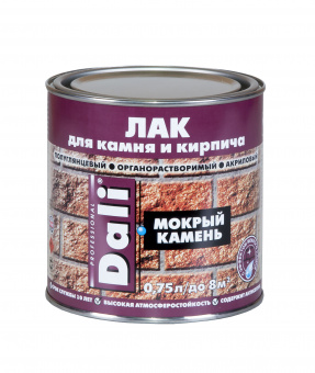 Лак акриловый для камня и кирпича Мокрый камень 0,75 л DALI
