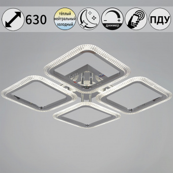 Люстра светодиодная потолочная 88 Вт RELUCE 09838-0.3-04 CR