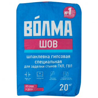 Шпатлевка гипсовая для стыков ГКЛ 20 кг ВОЛМА Шов (63 шт/под)