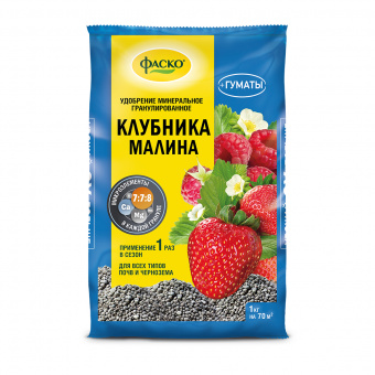 Удобрение минеральное гранулированное Клубника и малина 1 кг ФАСКО