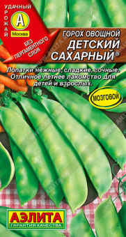 Горох овощной Детский сахарный Ц/П 10 г АЭЛИТА