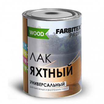 Лак яхтный алкидный универсальный 2,6 л FARBITEX PROFI