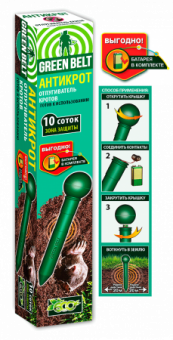Средство защиты растений от кротов Антикрот GREEN BELT