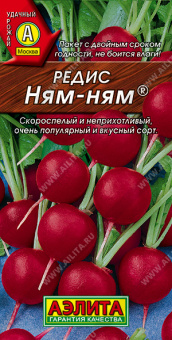 Редис Ням-ням Ц/П 3 г АЭЛИТА