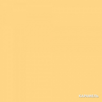 Кроющий антисептик для дерева карамель 0,75 л АКВАТЕКС Сканди1