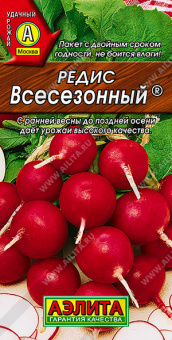 Редис Всесезонный Ц/П 3 г АЭЛИТА