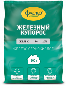 Фунгицид Железный купорос 200 гр ФАСКО