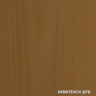 Пропитка для дерева дуб 2,7 л АКВАТЕКС1
