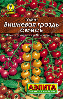 Томат Вишневая гроздь Л 20 шт АЭЛИТА