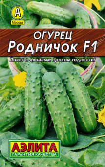 Огурец Родничок F1 Л 0,3 г АЭЛИТА