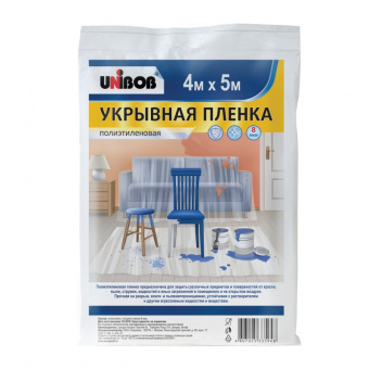 Пленка защитная 12 мкм 4 х 5 м UNIBOB