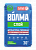 штукатурка гипсовая 30 кг волма слой (45 шт/под)