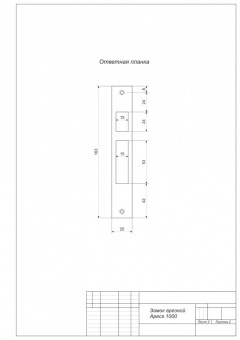 Замок врезной универсальный хром APECS 1000/60-CR1