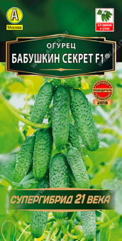 Огурец Бабушкин секрет F1 Ц/П 10 шт АЭЛИТА