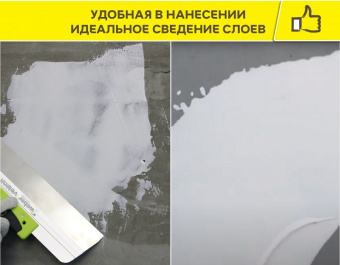 Шпатлевка полимерная финишная 20 кг VETONIT LR+ (56 шт/под)5