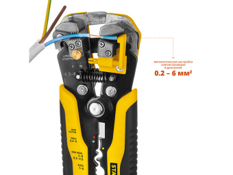 Стриппер автоматический многофункциональный STAYER Profi TS-X1