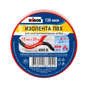 Изолента ПВХ 15 мм х 20 м 130 мкм красная UNIBOB