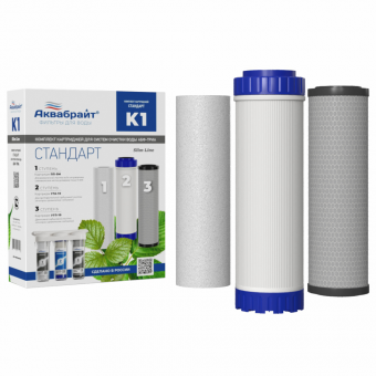 Комплект картриджей для фильтра АКВАБРАЙТ К-1 СТАНДАРТ