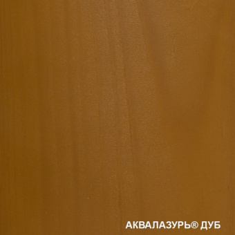 Лак акриловый защитно-декоративный для дерева дуб 0,9 л EUROTEX1
