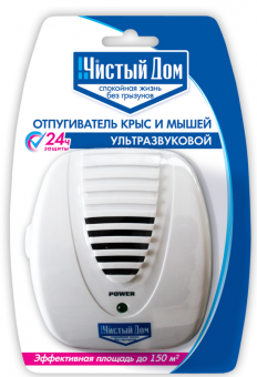 Отпугиватель крыс и мышей ультразвуковой ЧИСТЫЙ ДОМ
