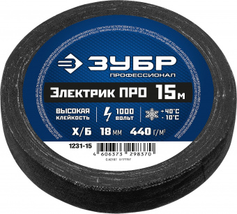 Изолента х/б 18 мм х 15 м черная ЗУБР Электрик Про