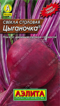 Свекла столовая Цыганочка Ц/П 3 г АЭЛИТА