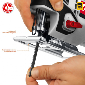 Электролобзик ЗУБР Л-710 710 Вт6