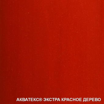Пропитка для дерева красное дерево 3 л АКВАТЕКС-ЭКСТРА 1