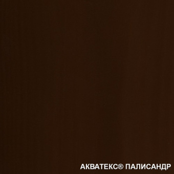 Пропитка для дерева палисандр 0,8 л АКВАТЕКС1