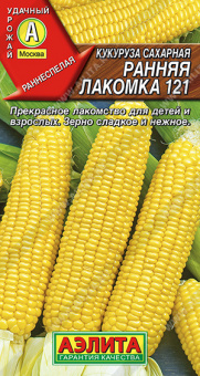 Кукуруза сахарная Ранняя лакомка 121 Ц/П 7 г АЭЛИТА 