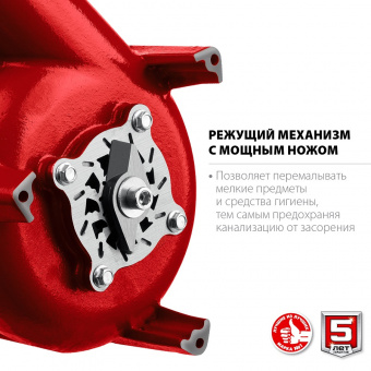 Насос фекальный ЗУБР НПФ-450-Р2
