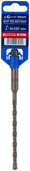 Бур по бетону SDS-Plus 6х160 мм CUTOP Profi