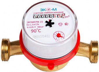 Счетчик воды универсальный СВКM 15 У 110 мм ЭКОМЕРА