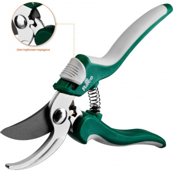 Секатор плоскостной с двухкомпонентными ручками 210 мм RACO CS1811