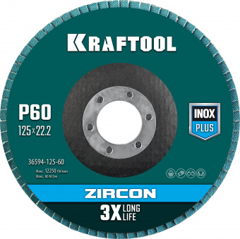 Круг шлифовальный лепестковый торцевой 125 мм Р60 KRAFTOOL Zircon