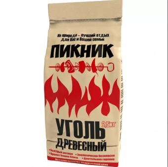 Древесный уголь 2,5 кг ПИКНИК