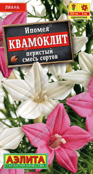 Ипомея Квамоклит Смесь окрасок Ц/П 0,5 г АЭЛИТА