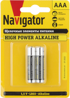 Батарейка AAA алкалиновая NAVIGATOR High Power (2 шт)