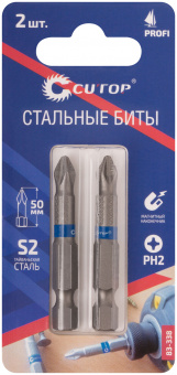 Бита РH2 50 мм (2 шт) CUTOP Profi