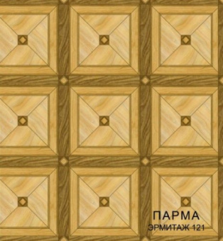 Линолеум 1,5 м бытовой КОМИТЕКС ЛИН Версаль Монмартр 15-722 